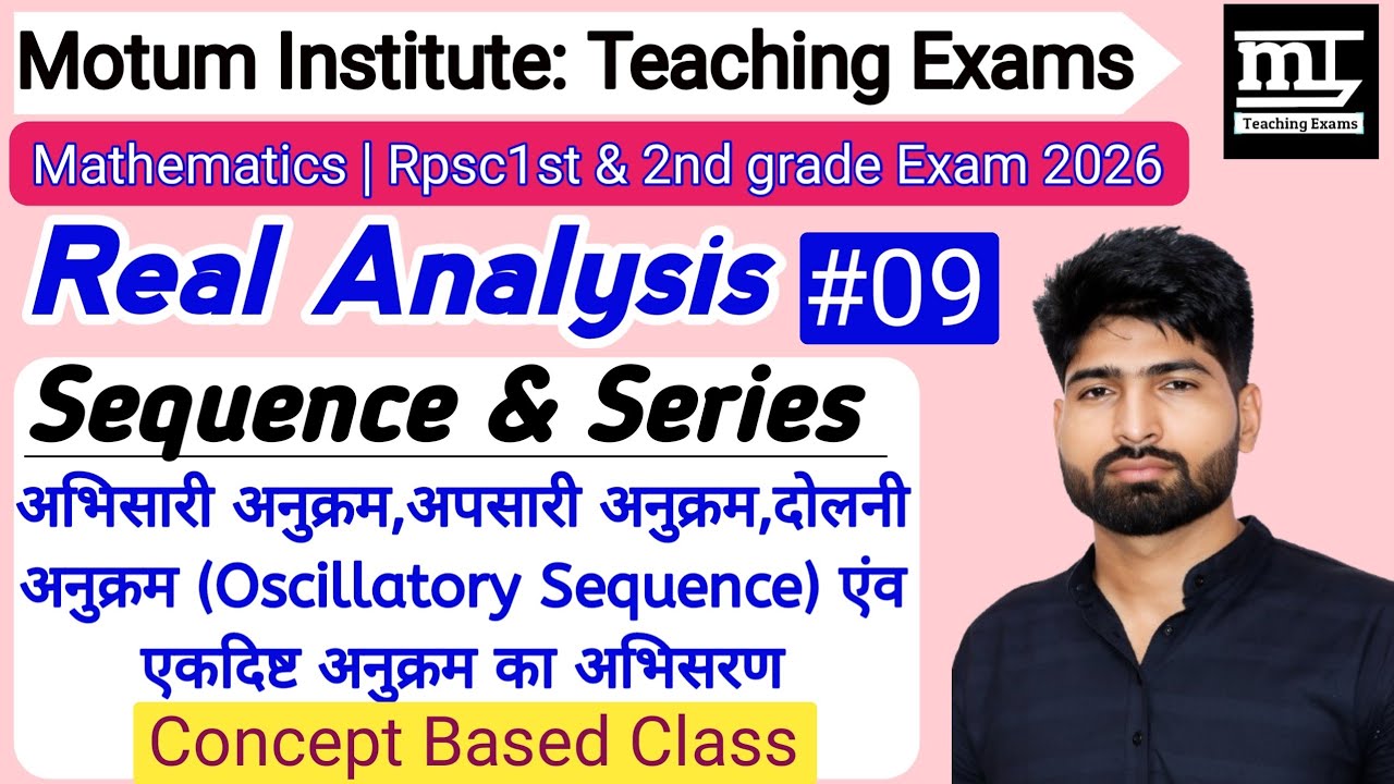 Real Analysis Class-09| Sequence and Series -03| अनुक्रम एंव श्रेणी |for Teaching Exams by Anil sir