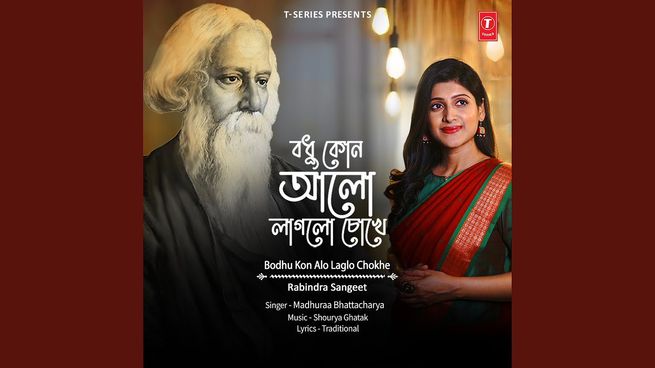 Bodhu Kon Alo Laglo Chokhe