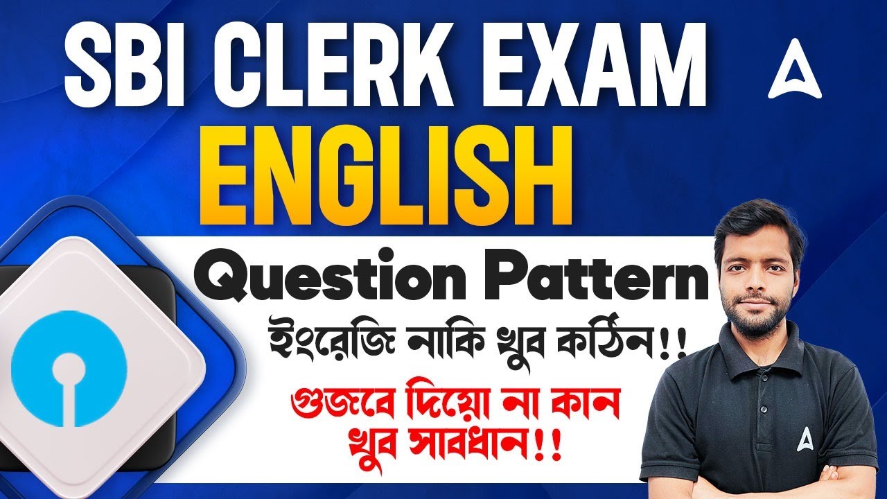 SBI Clerk English Preparation Strategy in Bengali | Question Pattern ইংরেজি নাকি খুব কঠিন!!