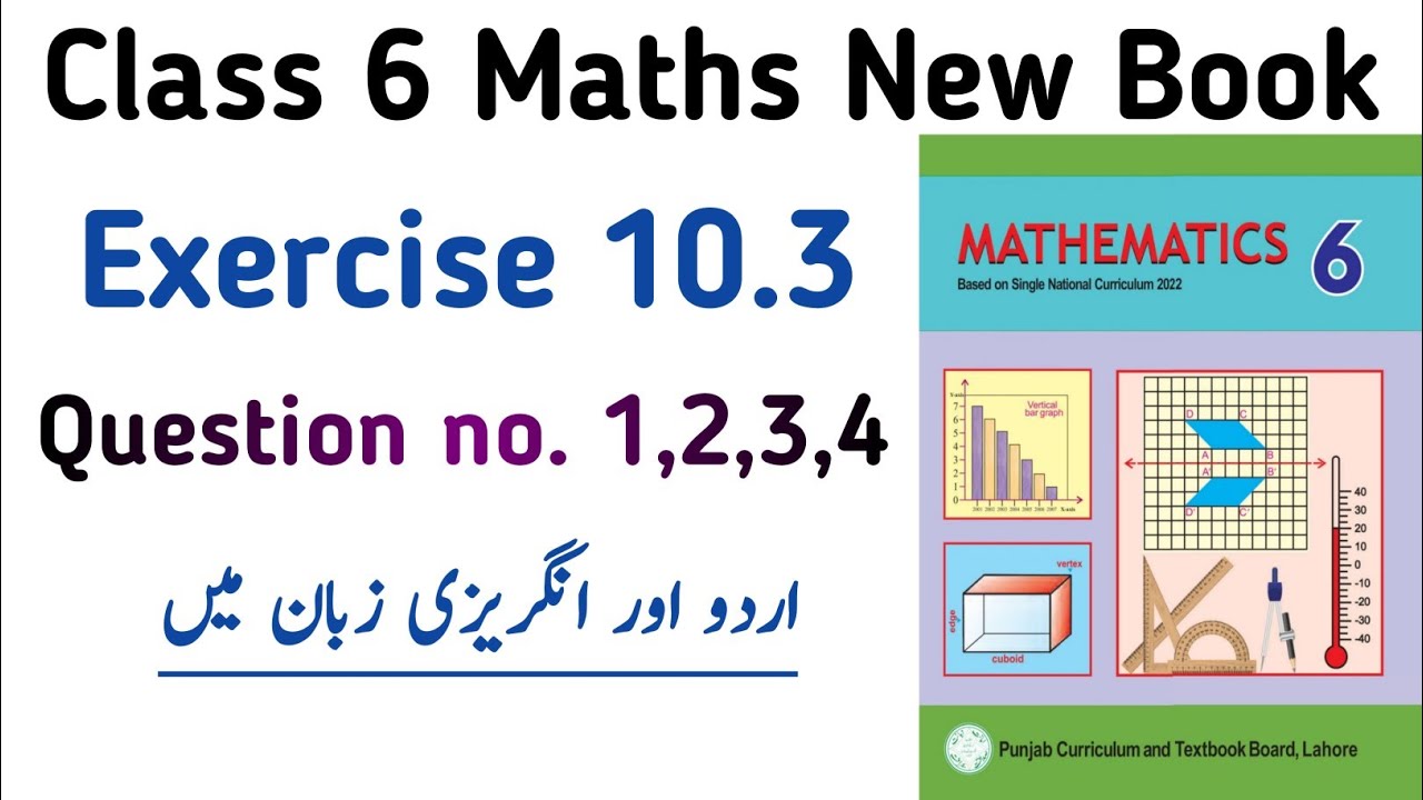 6th Class Exercise 10.3 New Edition PTB | Chapter 10 Ex 10.3 Question no. 1,2,3,4 | Learning Zone