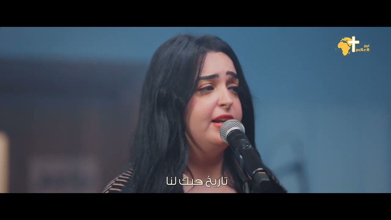 حاضن في ألحاني - ميرنا أسعد