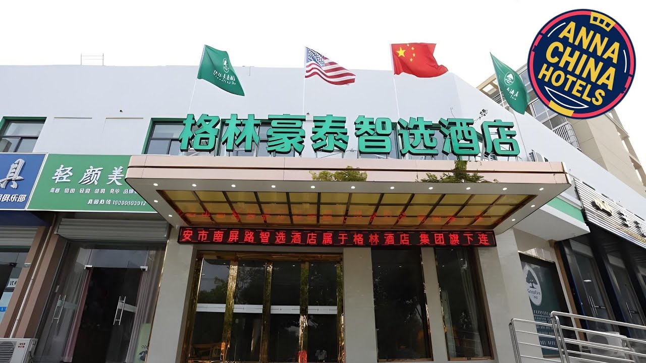 GreenTree Inn Liu'an City Nanpingyuan | Liuan, China | Hotel Review 🏨