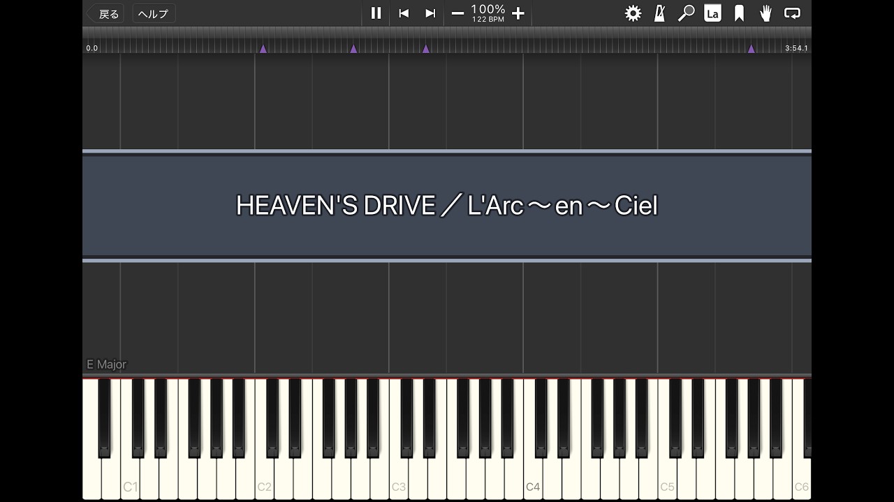 HEAVEN'S DRIVE／L'Arc〜en〜Ciel【Synthesia】