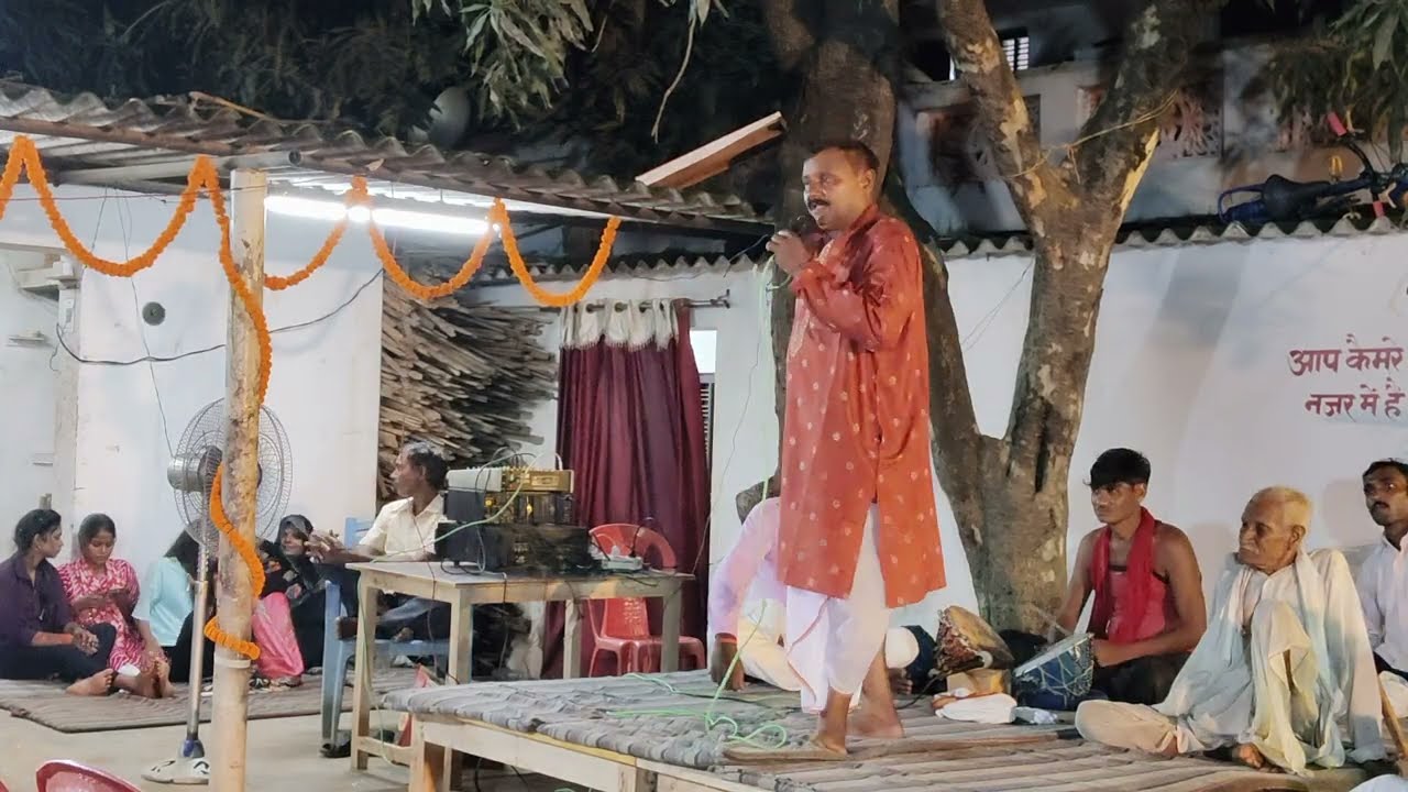 Vishwakarma puja per Jawabi Birha Rajaram Yadav Adhya Dham arjani pur bhag 1 