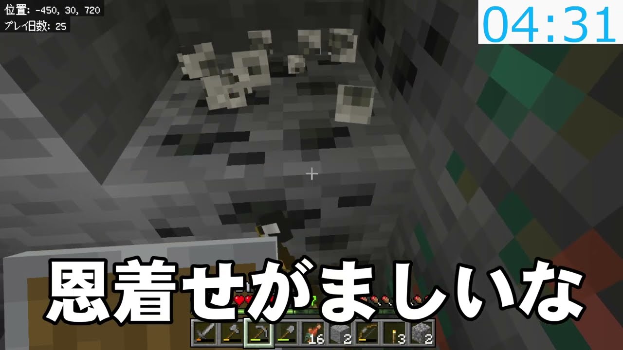 ノーカットで15分ごとにPart分けしたら何Partでエンドラを倒せる？Part25【Minecraft】【カットあり】