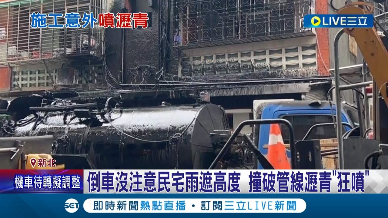 一秒讓整棟大樓