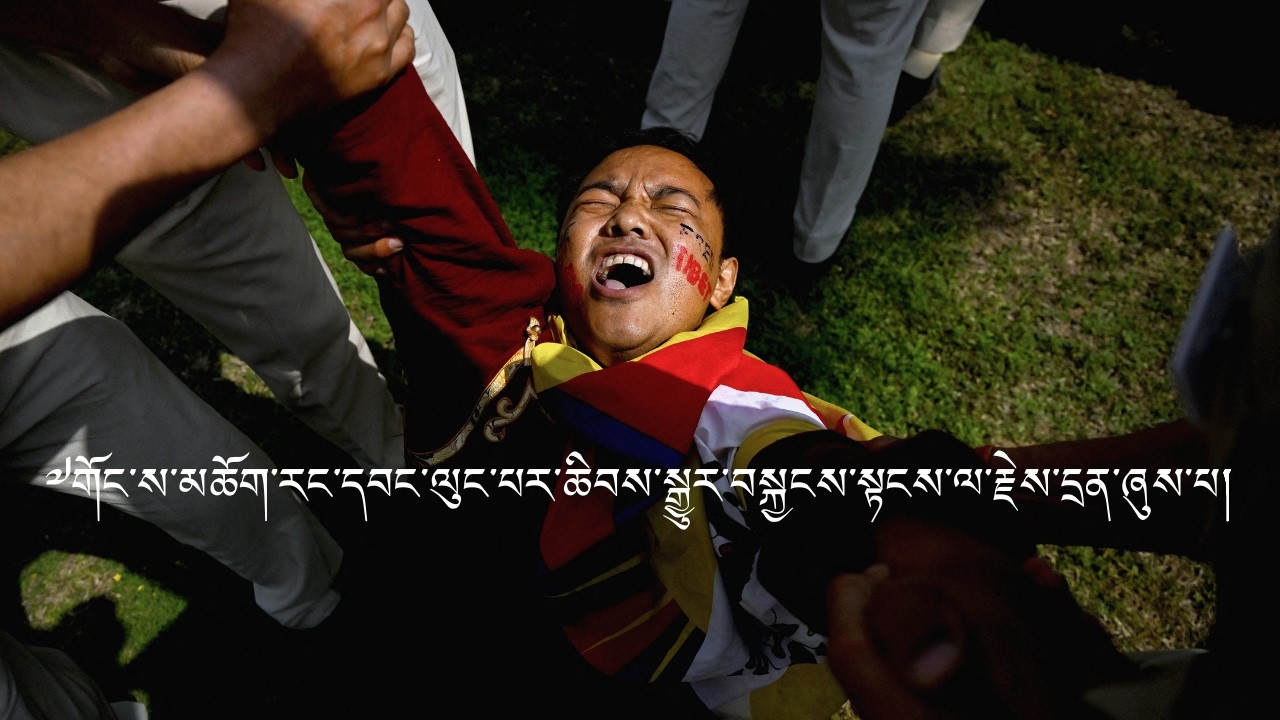 ༧གོང་ས་མཆོག་རང་དབང་ལུང་པར་ཆིབས་སྒྱུར་བསྐྱངས་སྟངས་ལ་རྗེས་དྲན་ཞུས་པ།