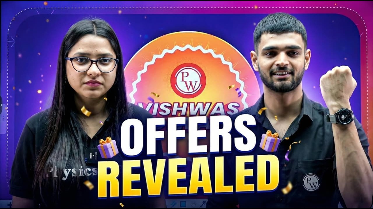 Yeh surprise aapko bahut pasand aane wala hai ❤️ | Vishwas Diwas with PW