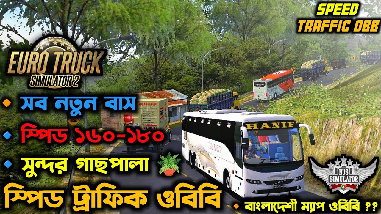 Speed Traffic Obb Bus Simulator Indonesia V3.7.1 || bd speed traffic obb for bus simulator Indonesia