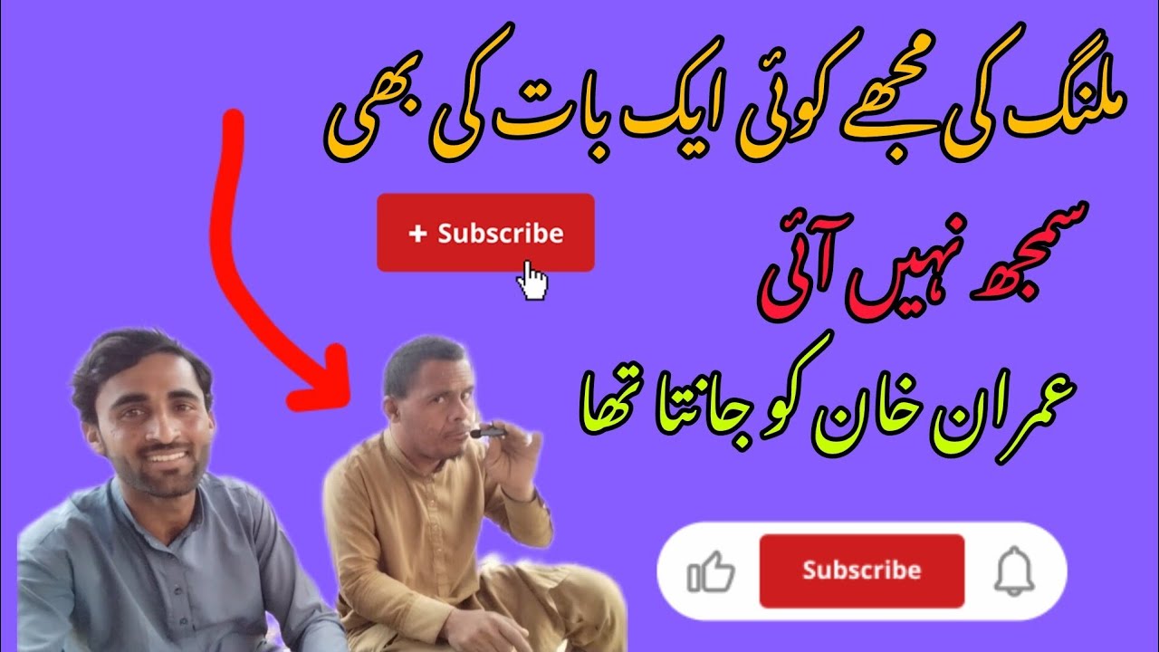 ملنگ کانوں سے دھواں نکال رہا تھا 😅🫣#villagevlog #villagerlifestyle #villagevlog #funny #foryou 