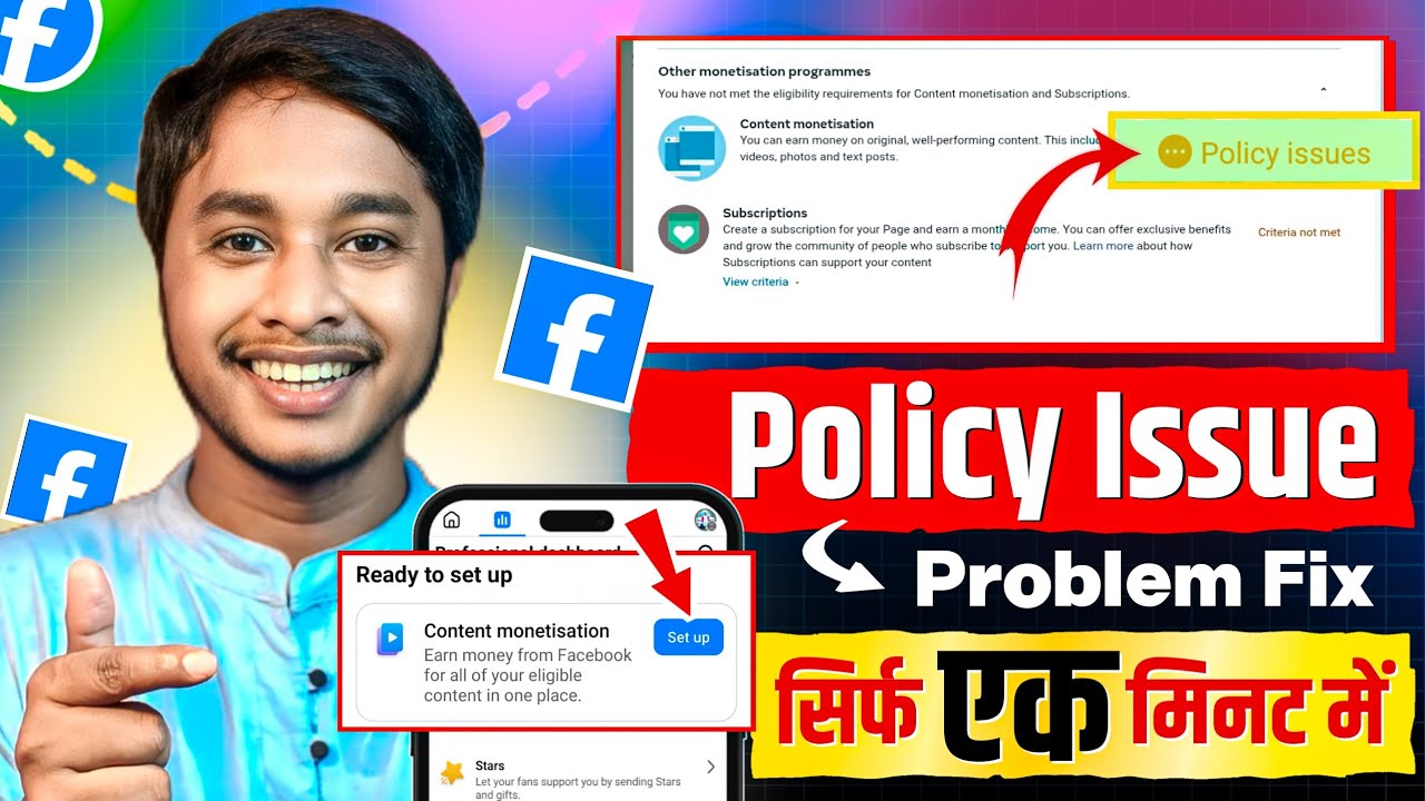 ⚠️ Facebook Monetization Policy Issue FIXED ✅ | How To Fix Facebook Monetization Policy Issue