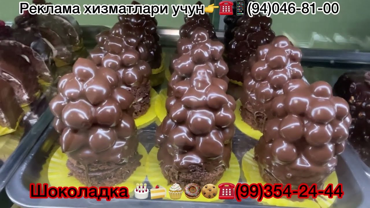 Шоколадкада ширин 🎂 тортлар ва Тўйларга заказ хам оладилар!