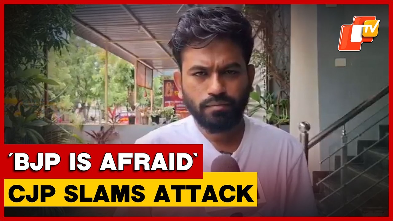 CJP Founder Criticises Attack On Members, Says BJP Is &lsquo;Afraid&rsquo; Of School Campaign