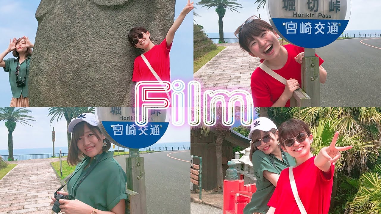 りさことなつこの旅、宮崎県【Vlog】