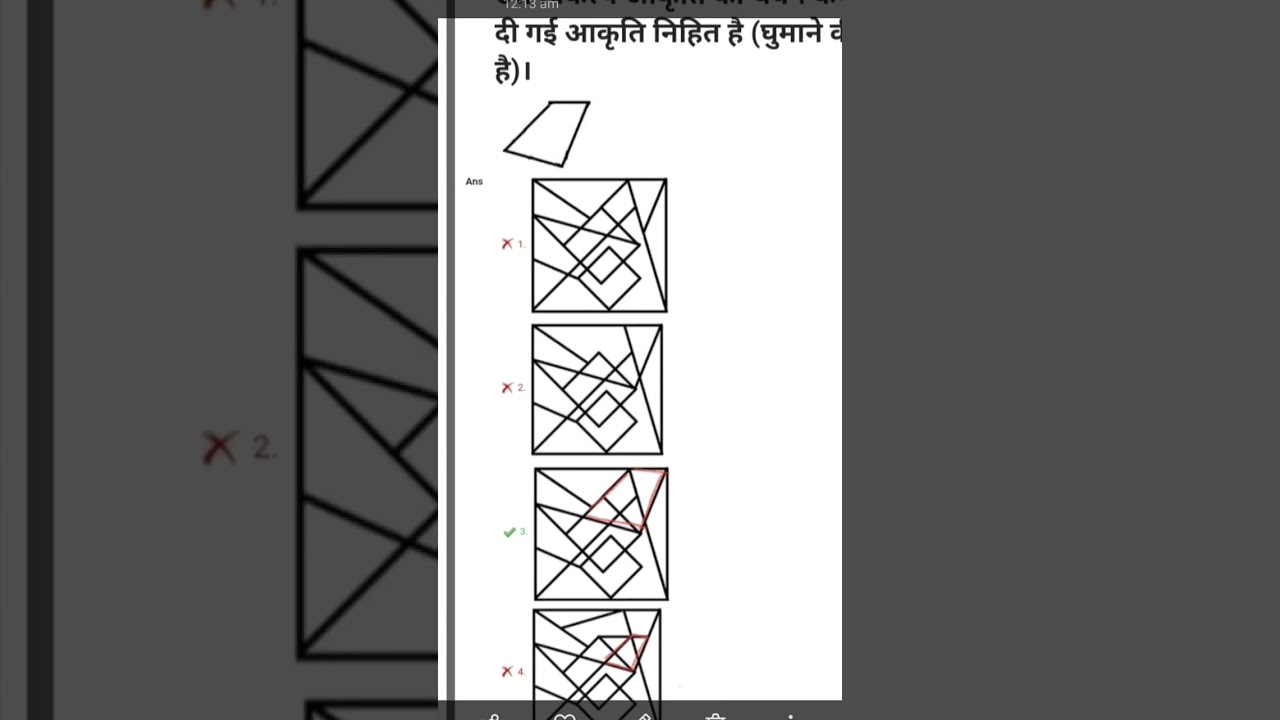 Both options are correct#math #civilserviceexam #mathtrick #mathematics