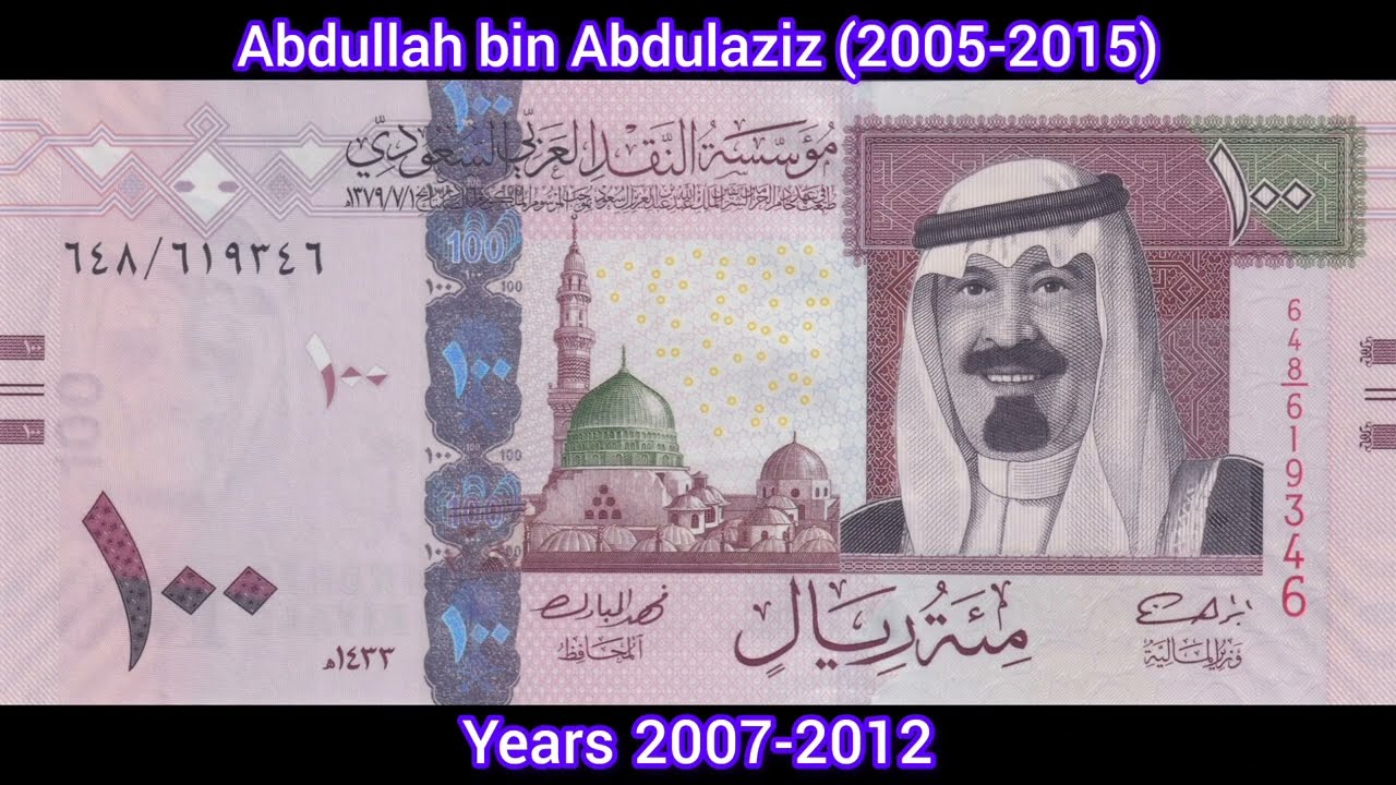 Bank Notes From Saudi Arabia 100_200 Riyals
