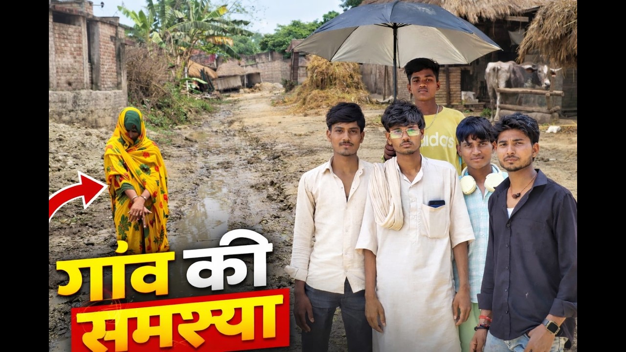 GAW KI SAMASYA #bhojpuri #comedyvideo | BR COMEDY CLUB