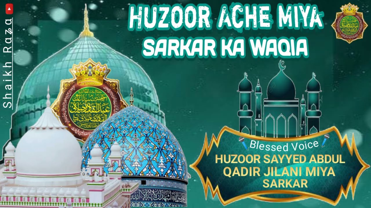 HUZOOR ACHE MIYA SARKAR KA WAQIA NAAT VOICE | HUZOOR SAYYED ABDUL QADIR JILANI MIYA#jilanimiyasarkar