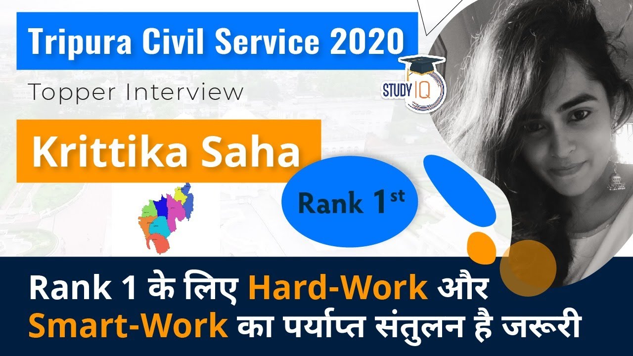 Tripura Civil Service Topper Interview - Strategy to prepare for TPSC exam by Krittika Saha Rank 1