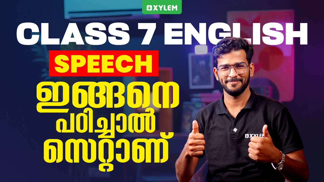 Class 7 Annual Exam 2026 : English - Speech - ഇങ്ങനെ പഠിച്ചാൽ സെറ്റാണ് | Xylem Class 7