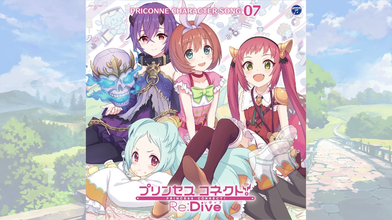 アヤネ、クルミ(Ayane、Kurumi) - Ding Dong Holy Night♪ [Official Audio]