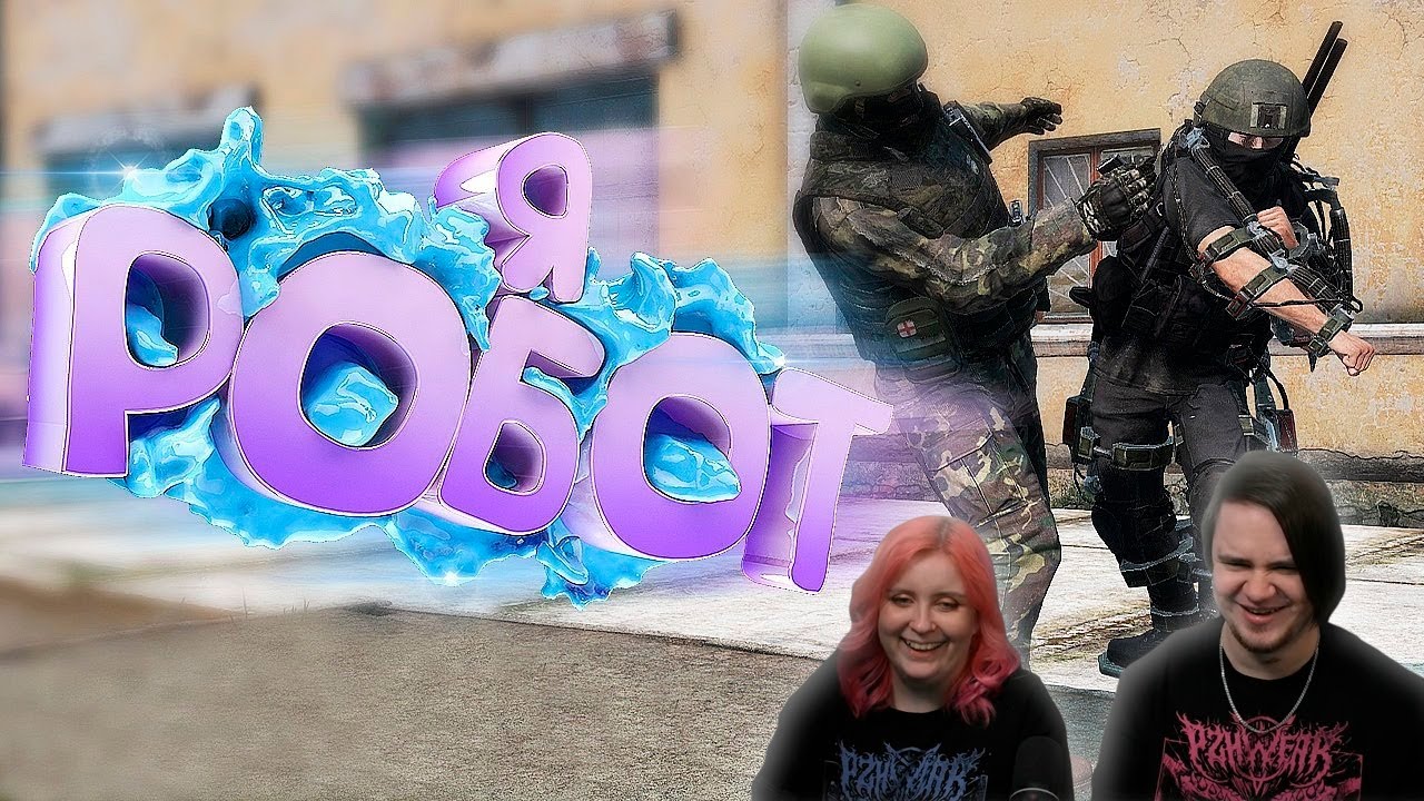 КАК Я СТАЛ РОБОТОМ в DayZ [ Stalker RP ] | РЕАКЦИЯ НА @Timonqi |