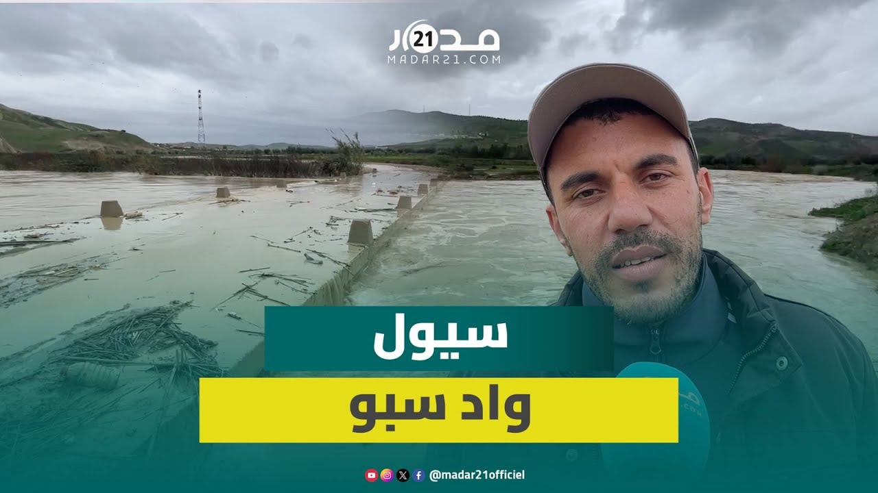 ارتفاع منسوب واد سبو يربك التنقل بقنطرة العشاش بمولاي عقوب ومطالب بتعليتها