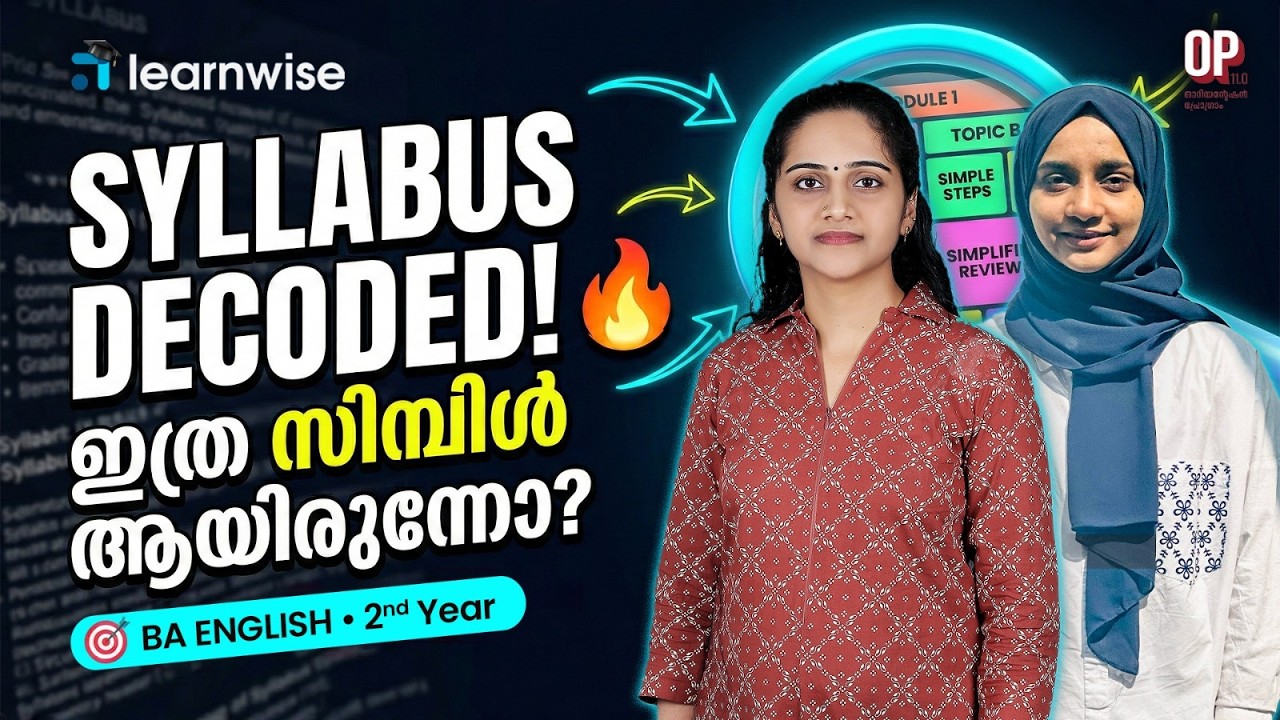 Orientation Program 11.0 | Syllabus Decoding | BA English 2nd Year | Kerala's No.1 IGNOU Coaching