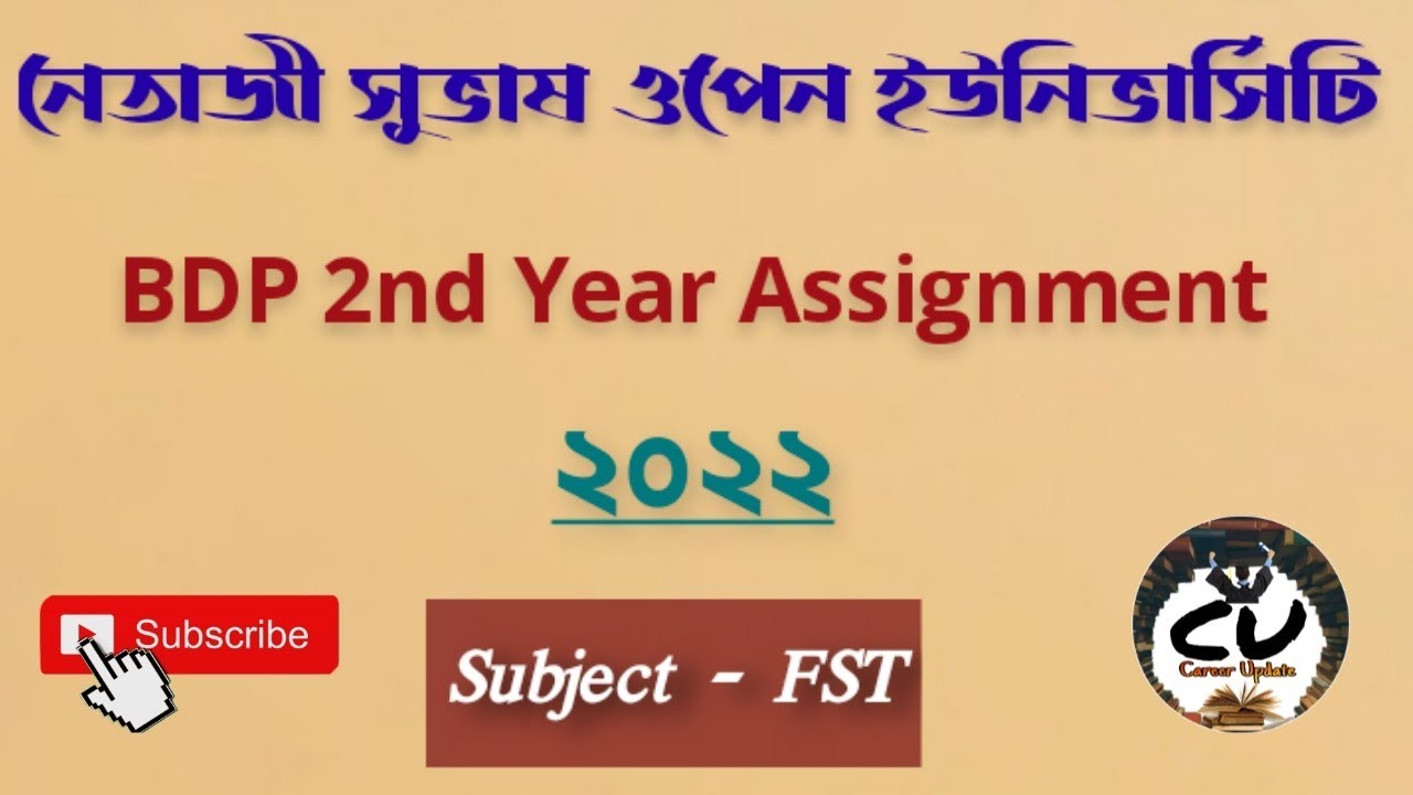 BDP ASSIGNMENT ANSWER/FST ASSIGNMENT ANSWER