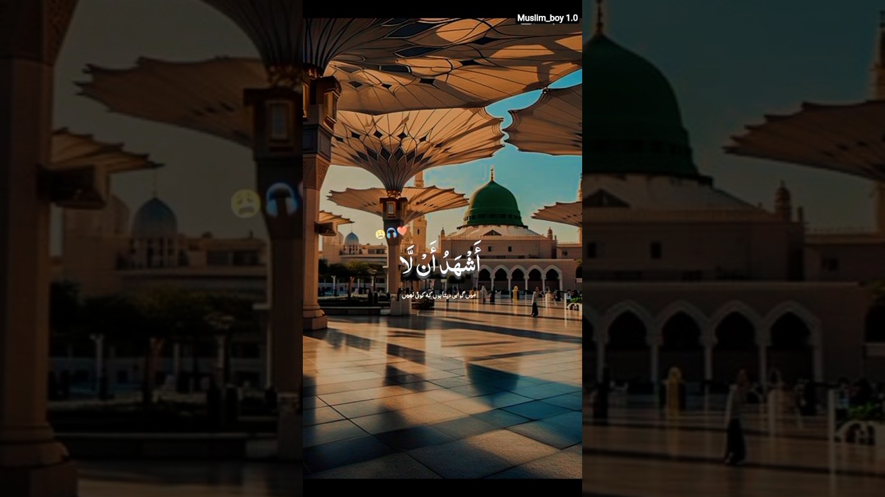 beautiful azaan 