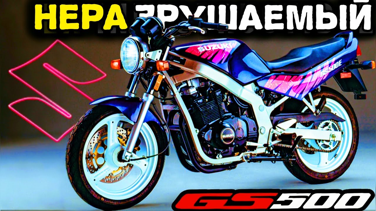 КОШМАР МЕХАНИКА... Но мечта байкера! | Suzuki GS500