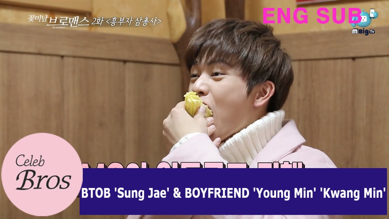 Yook Sung Jae&Youngmin, Kwangmin Celeb Bros EP2 