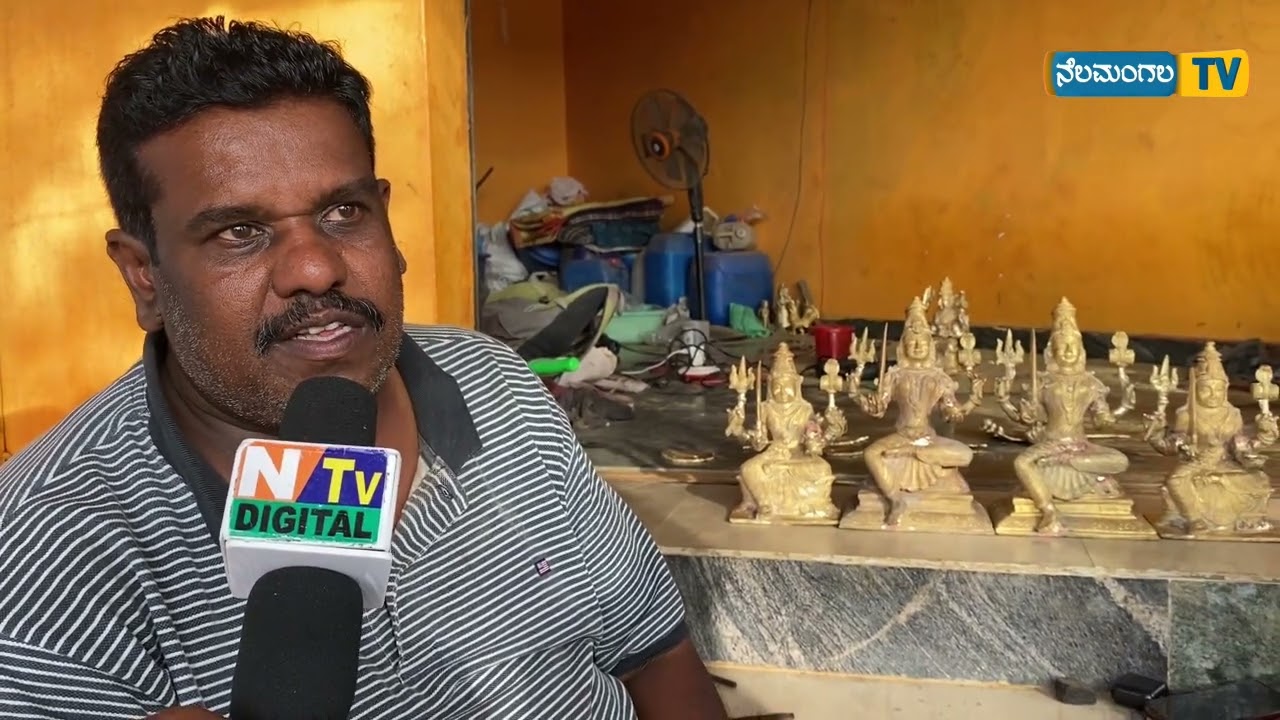 ನೆಲಮಂಗಲದ ಮೈಲನಹಳ್ಳಿಯಲ್ಲಿ ಶಿಲ್ಪಾಕಲೆಯನ್ನು ಉಳಿಸಿ ಬೆಳೆಸುತ್ತಿರುವ ಮಂಜುನಾಥ್…