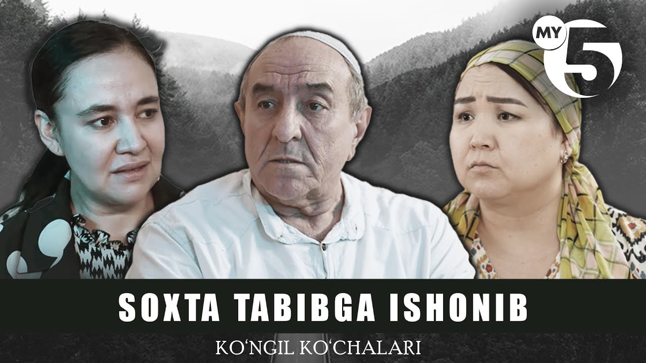 Soxta tabibga ishonib | KO‘NGIL KO‘CHALARI (telenovella)