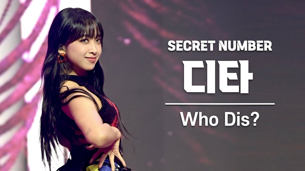 [4K] 시크릿넘버 디타 'Who Dis?' (SECRET NUMBER DITA FanCam) @ ifland 이프홈커밍데이