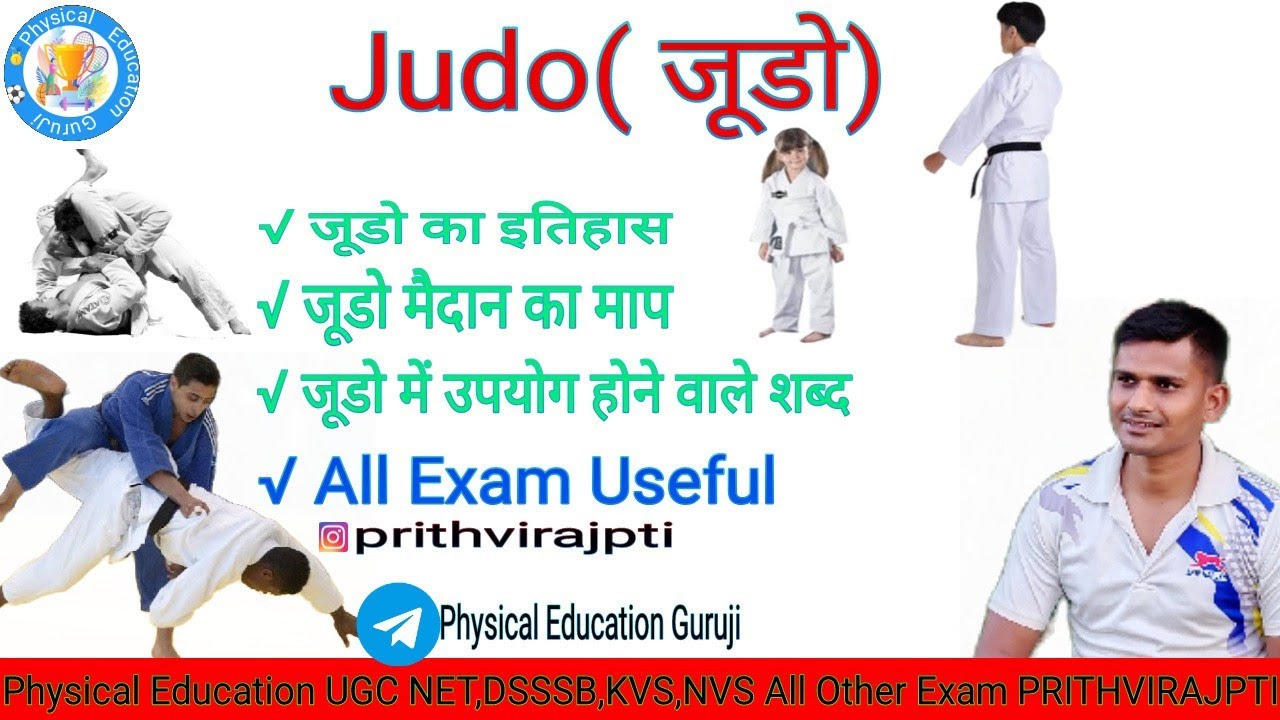Judo Ground Measurements || Judo Game Rules In Hindi || Judo Court Easy Marking ||