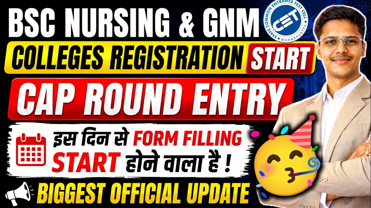 Bsc Nursing Cap Round 2026 🥳| Form Filling & Registration | Admission Process, Mh Nursing Cet 2026 🔥