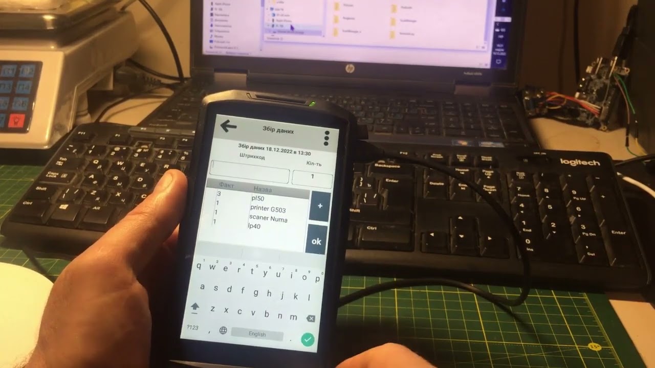 Безкоштовна програма для ТЗД терміналу збору даних ScanManager Прихід, відвантаження, інвентаризація