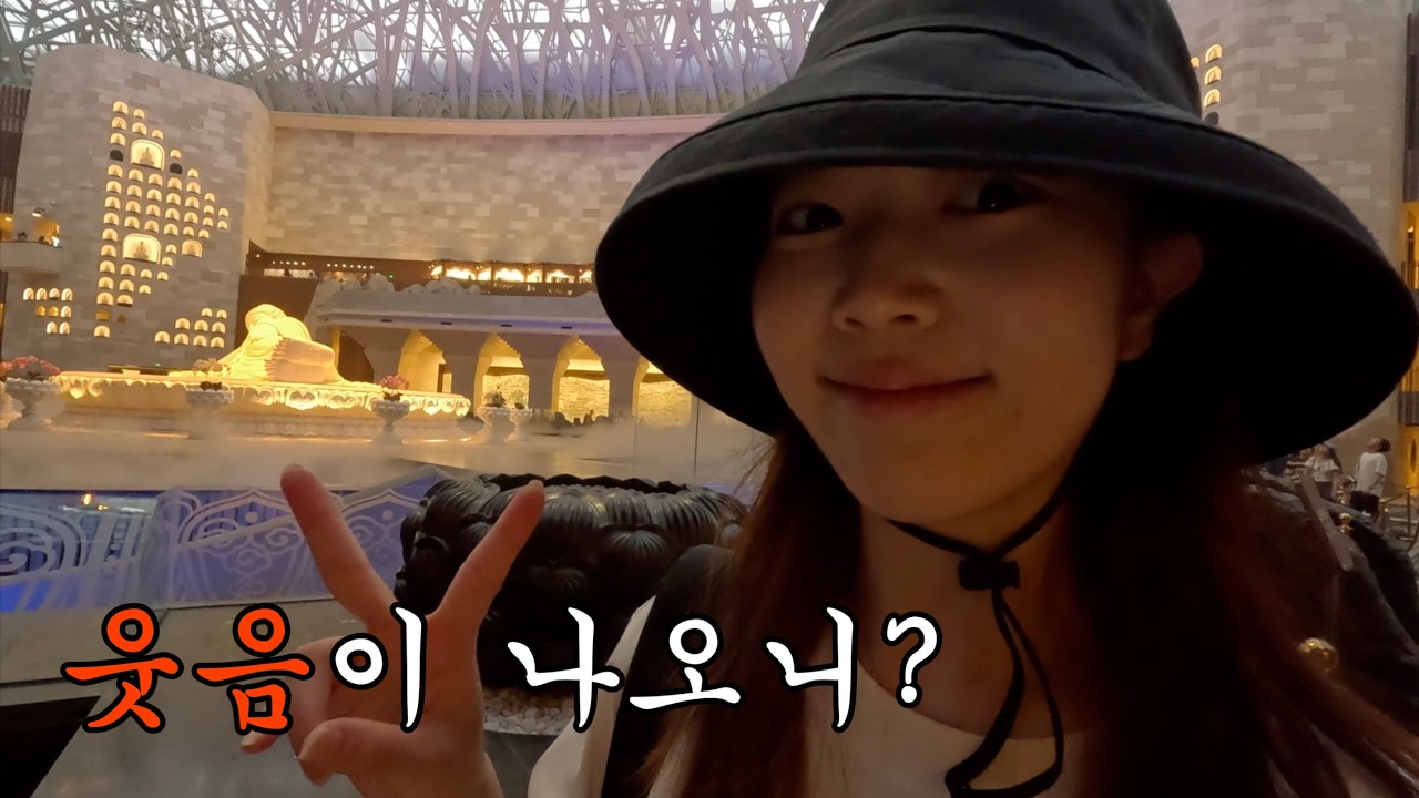 중국 친구들이 멱살 잡고 도와준 개노답 난징 혼여행 ep.2