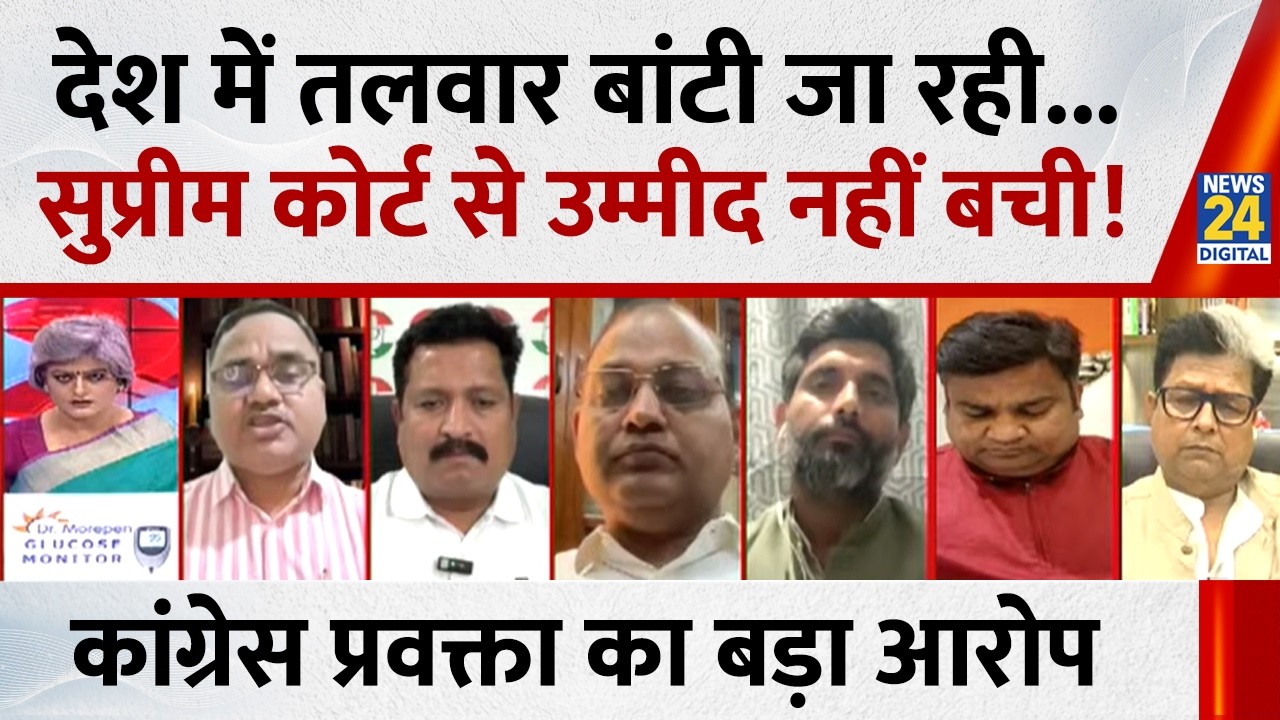 जो देश धर्म के नाम पर राजनीति करते हैं, वो पूरी तरह बर्बाद हो गए : Atul Landhe, कांग्रेस प्रवक्ता