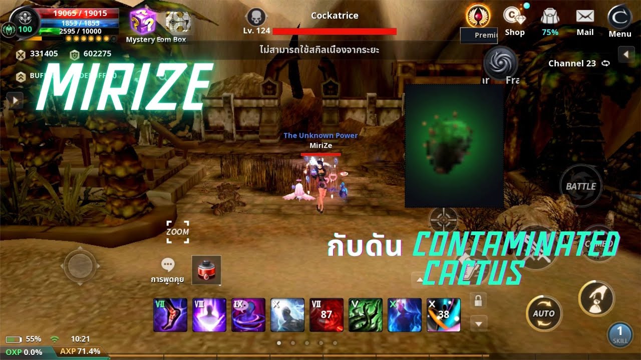 EP.3  Cabal M Contaminated Cactus #cabalmobile #darkmage