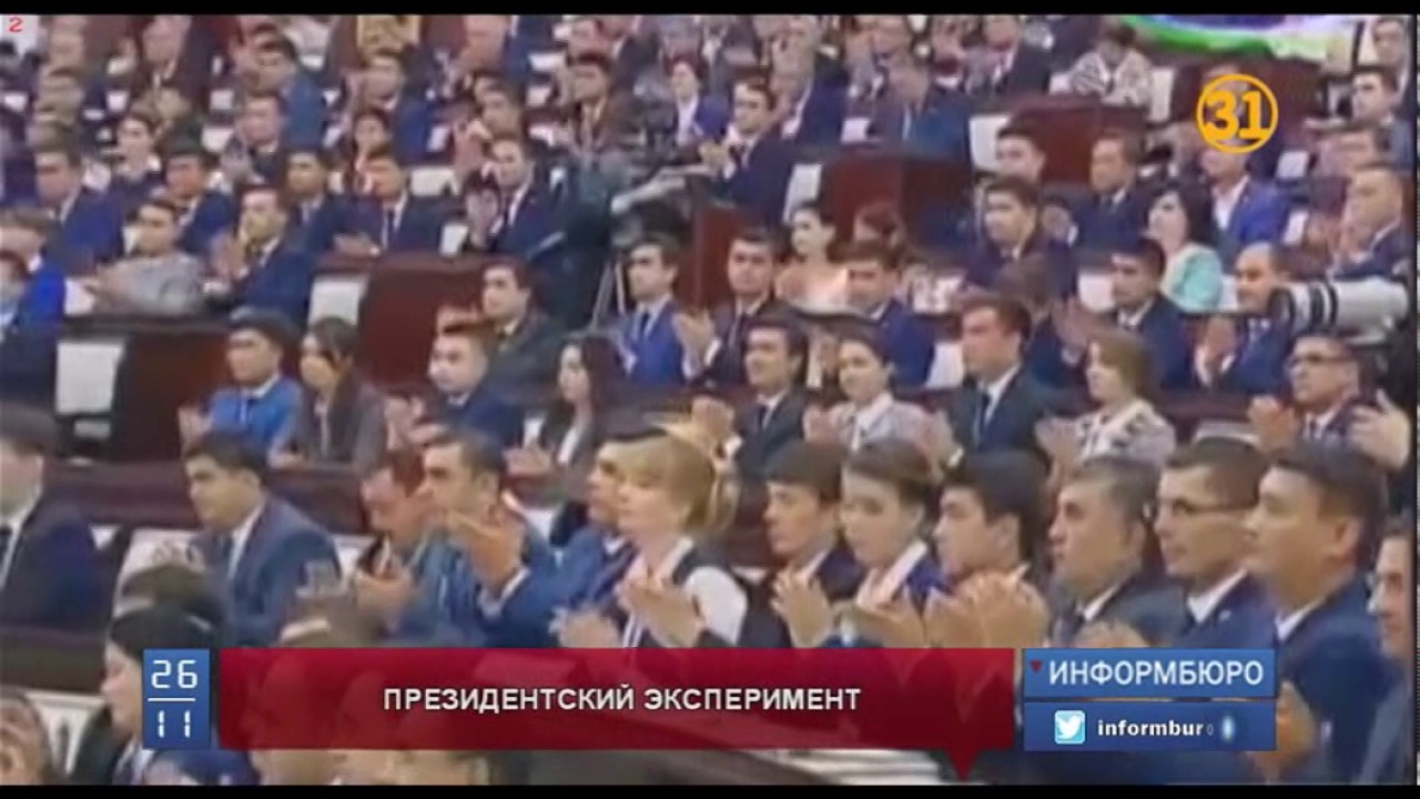 Самый молодой чиновник в правительстве появился в Узбекистане
