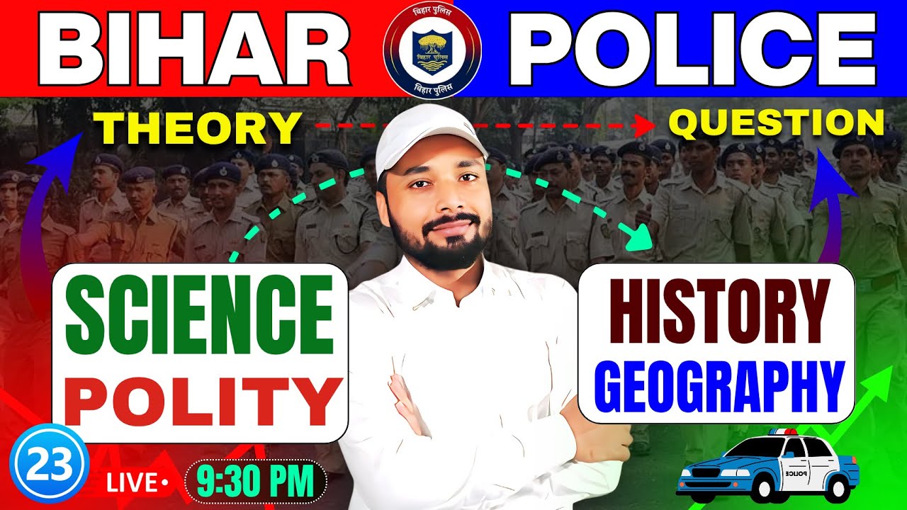 BIHAR POLICE EXAM 2025 || बिल्कुल नए तरीके से THEORY THEN QUESTION || Science By:- Er. S K Jha Sir