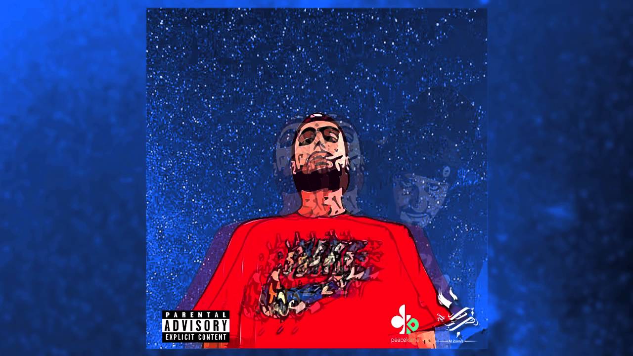 A.L.A feat EL Castro -  Useless