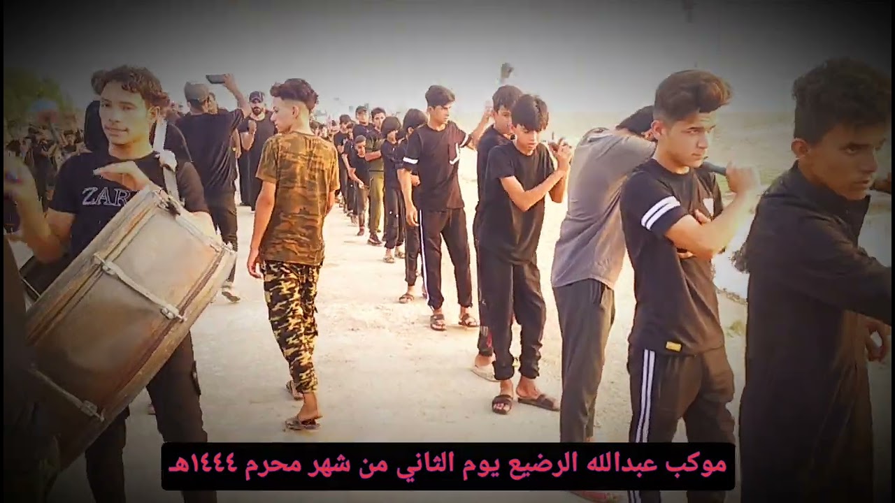 موكب عبدالله الرضيع منطقة اهالي الطلعه يوم الثاني من شهر محرم ١٤٤٤هـ