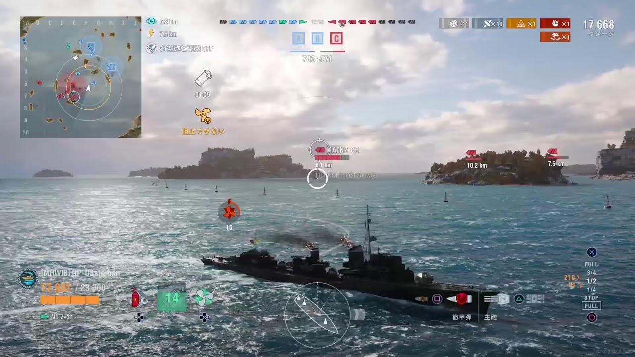 LIVE　佐和さんの砲撃駆逐艦練習～【ＷＯＷＬ 】×【MHWIB】