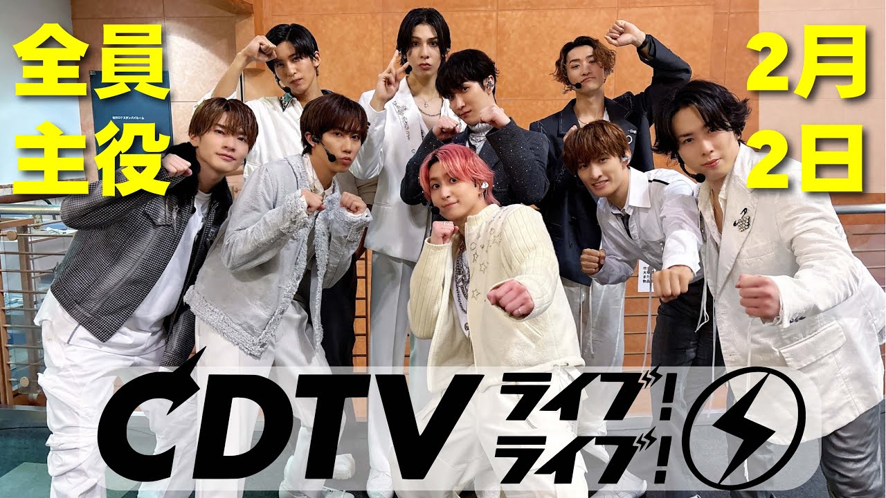 2月2日19時放送　Snow Man、CDTVで五輪曲「STARS」フル初披露─五輪曲フル初披露×異例演出でスタジオ騒然