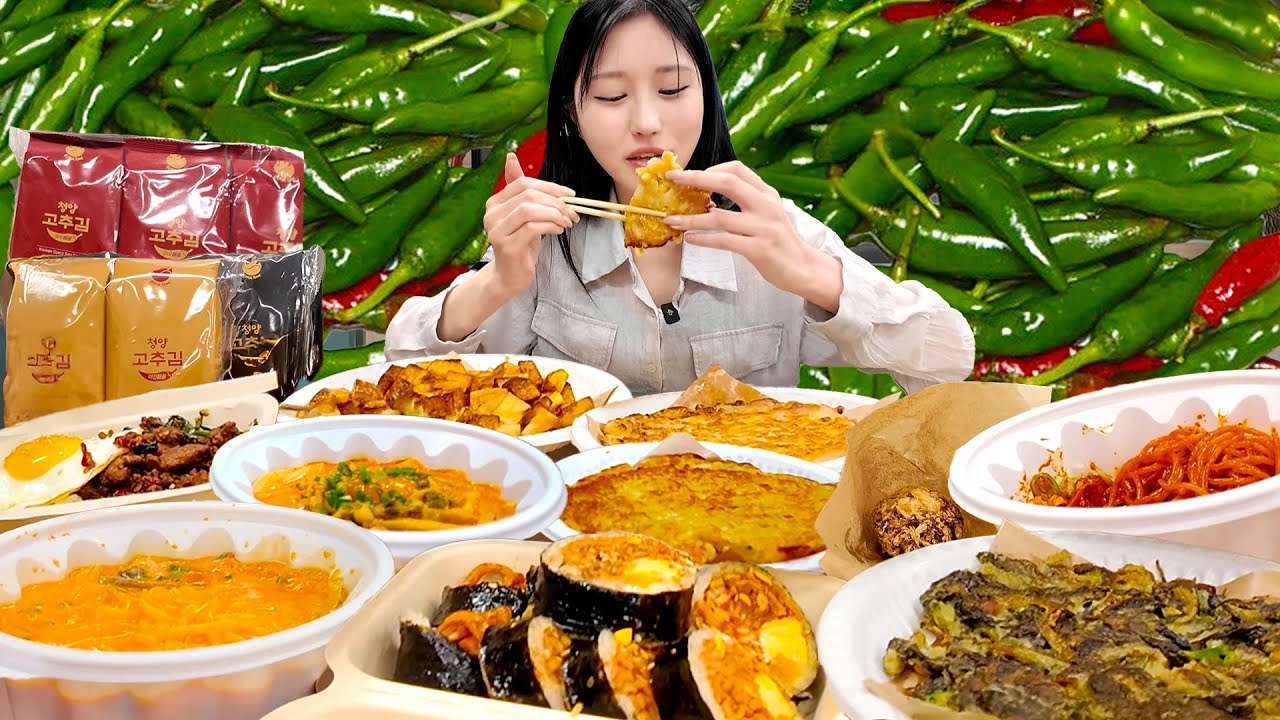 청양고추 축제가서 청양 고추 요리  털고 왔습니다 🌶️🌶️🌶️🌶️