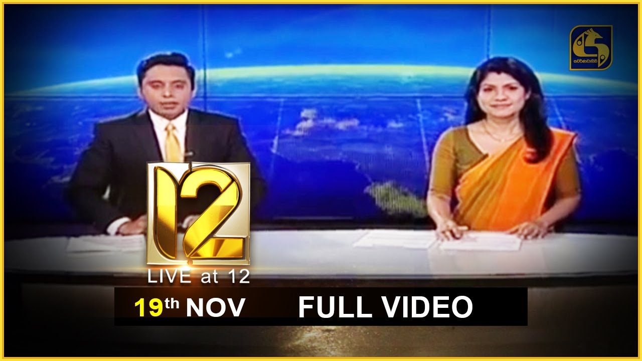 Live at 12 News &ndash; 2020.11.19