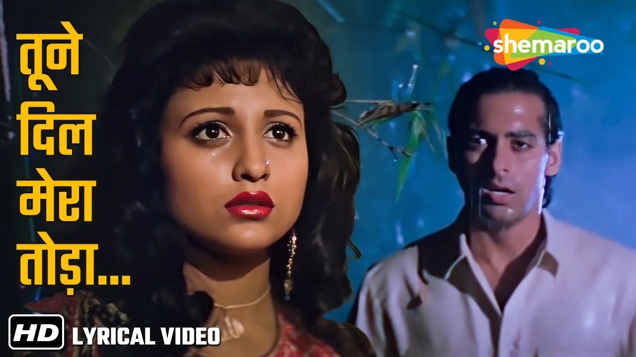 Tune Dil Mera Toda (Lyrical) | Sanam Bewafa (1991) | Salman Khan, Chandni | Lata Mangeshkar